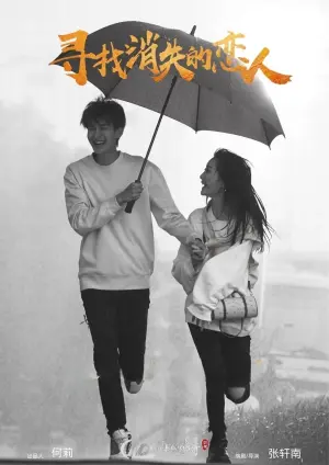 Постер до фильму"" #418546