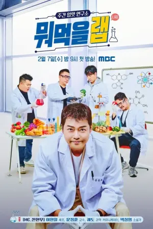 Постер до фильму"" #412921