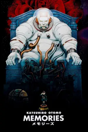 Постер до фильму"Спогади" #534848