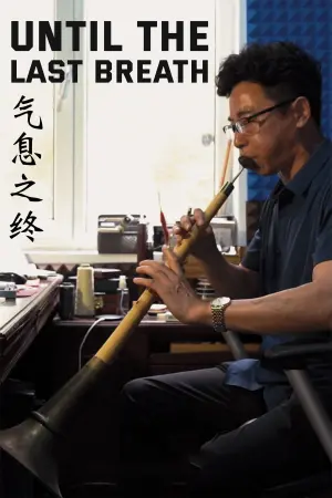 Until The Last Breath