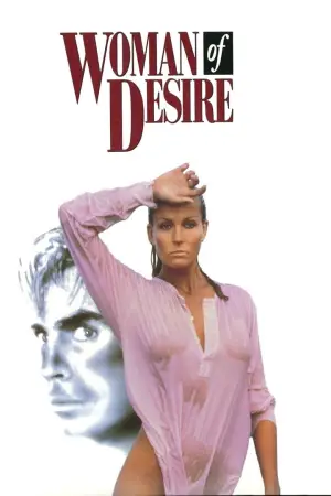 Постер до фильму"Woman of Desire" #888698