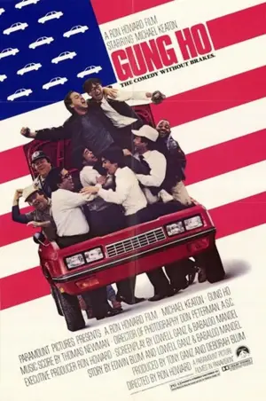 Постер до фильму"" #642310