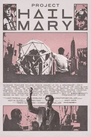 Постер до фильму"Проєкт «Аве Марія»" #746689