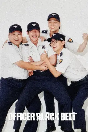 Постер до фильму"Пан Чорний Пояс" #627043