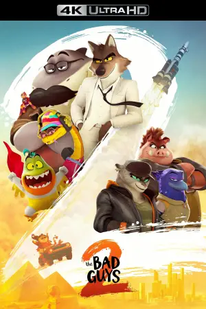 Постер до фильму"" #527682