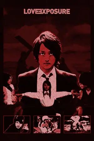 Постер до фильму"Одкровення любові" #730981