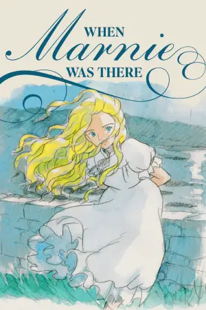 Постер до фильму"Спогади про Марні" #686724