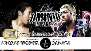 Задник до фильму"NJPW Dominion 6.14 In Osaka-Jo Hall" #915523