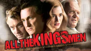 Уся королівська рать