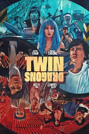 Постер до фильму"Близнюки-дракони" #114938