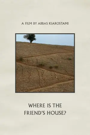 Постер до фильму"" #183224