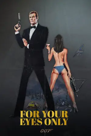 007: Тільки для ваших очей