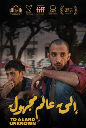 Постер до фильму"Σε μια άγνωστη χώρα" #766614