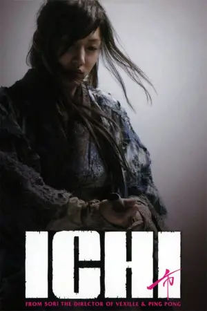 Постер до фильму"" #693149