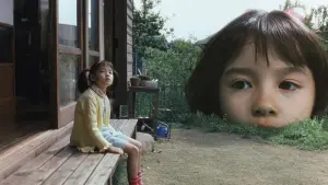 Задник до фильму"Смак чаю" #398653