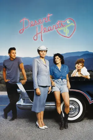 Постер до фильму"" #130342