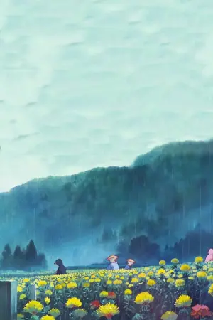 Постер до фильму"Краплі спогадів" #444162