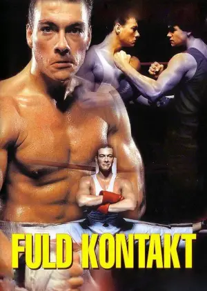 Постер до фильму"Не відступати і не здаватися" #536265