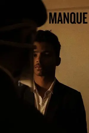 Постер до фильму"" #544647