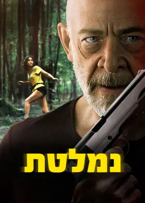 Постер до фильму"" #663668