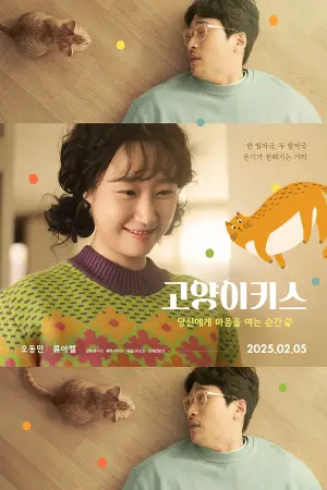 Постер до фильму"" #663642