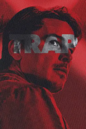 Постер до фильму"Западня" #771608