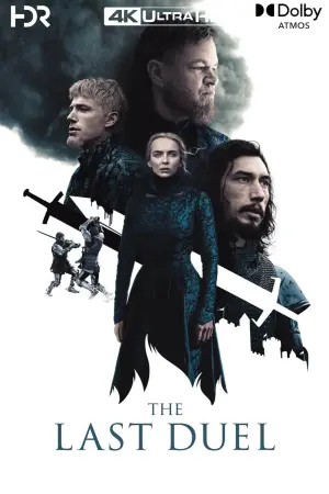 Постер до фильму"Остання дуель" #214349