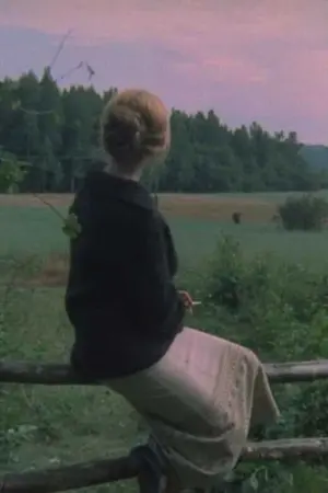 Постер до фильму"Дзеркало" #180679