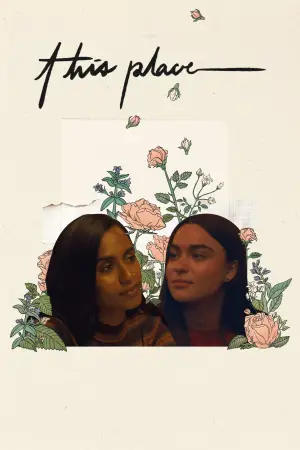 Постер до фильму"" #693335