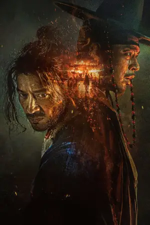 Постер до фильму"Війна й повстання" #615859