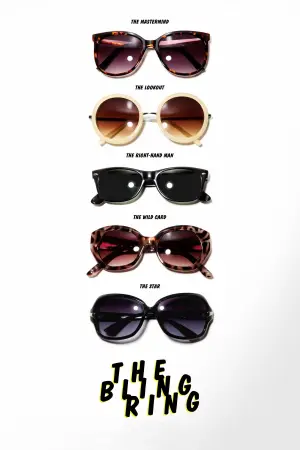 Постер до фильму"The Bling Ring" #873496