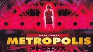 Задник до фильму"Метрополіс" #239682