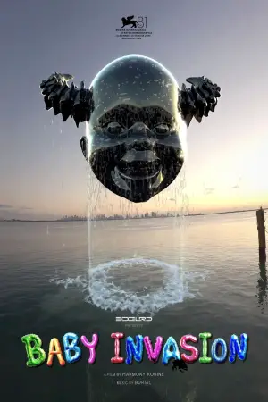 Постер до фильму"" #739134