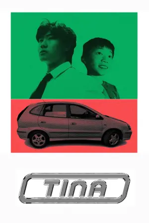 Постер до фильму"" #441950