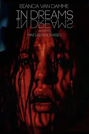 Постер до фильму"" #45005