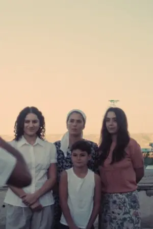 Постер до фильму"" #484629