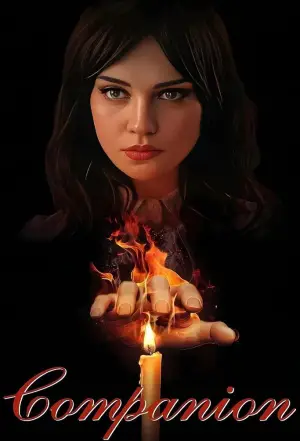 Постер до фильму"" #549532