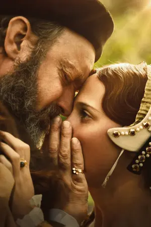 Постер до фильму"" #502888