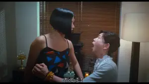 Задник до фильму"滅門" #949468