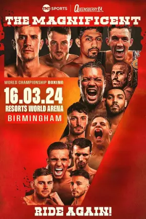 Постер до фильму"" #367999