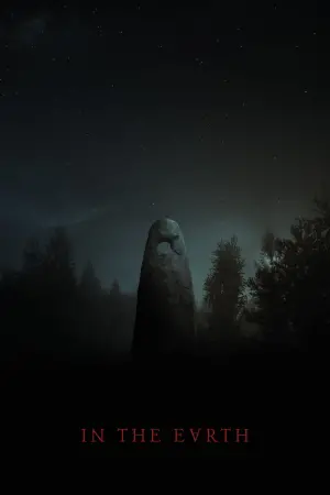 Постер до фильму"На Землі" #134903