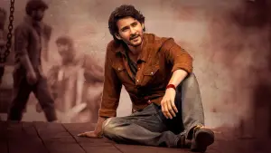 Задник до фильму"గుంటూరు కారం" #758742