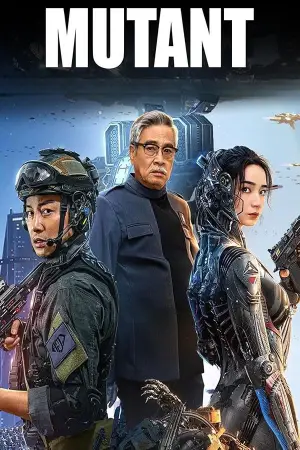 Постер до фильму"" #662698