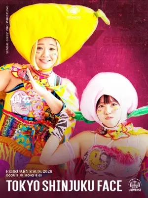 Постер до фільму "Sendai Girls Acceleration 2026"