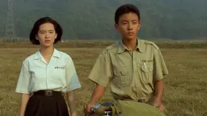 Задник до фильму"Яскравий літній день" #711908