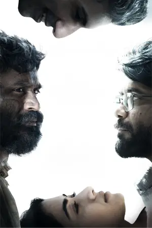 Постер до фильму"Кубера" #680498