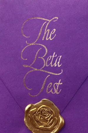 Постер до фильму"" #362393