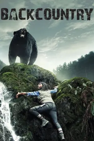 Постер до фильму"Глушина" #131549