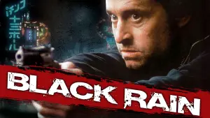 Задник до фильму"Чорний дощ" #153725