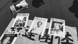Задник до фильму"民主之眼：破繭" #792490